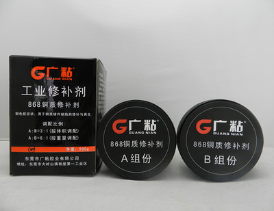 防城港膠水廠 優質產品、優惠價格、專業銷售與代理服務