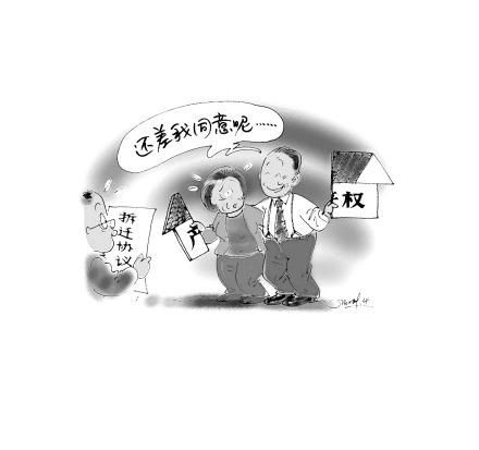 銷售代理合同
