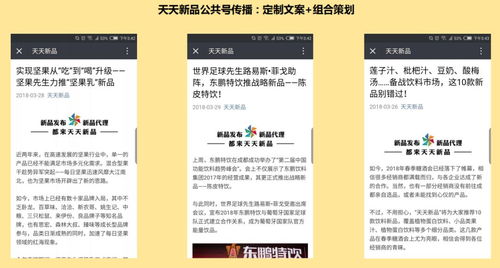 新品潮涌河北，軟件開發如何搶占京津冀市場先機？