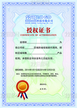 構建強大銷售網絡 精選代理素材與模板助力市場拓展