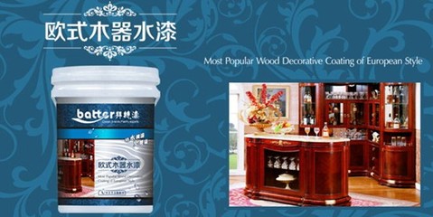 水性漆代理市場新思考 廠家如何以綜合實力留住加盟商？