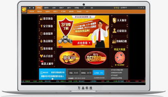 大宗商品行情分析軟件開發定制全解 廠家選擇與價格考量